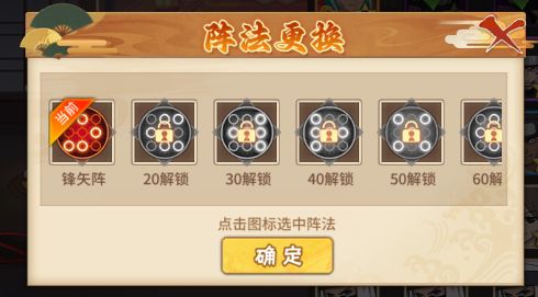 星河联盟玩法攻略图片1