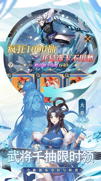 天下争霸三国志0.1折图片2
