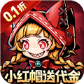 我的英雄之路0.1折免费版