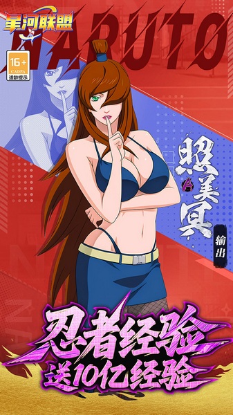 星河联盟0.1折每日648图片3