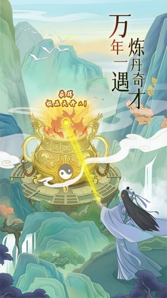 魔天记0.1折每日领180元充值卡图片3