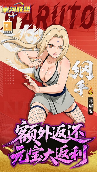 星河联盟0.1折每日648图片4