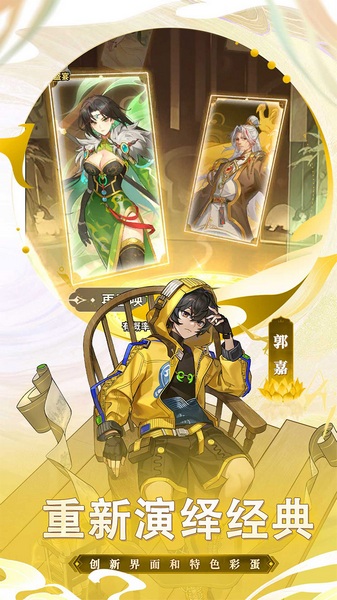 天下争霸三国志0.1折图片3