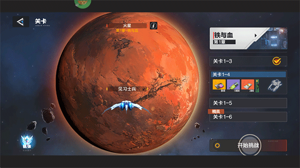 光之契约新手攻略图片3