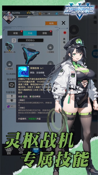 战斗天使0.1折爽玩版图片3