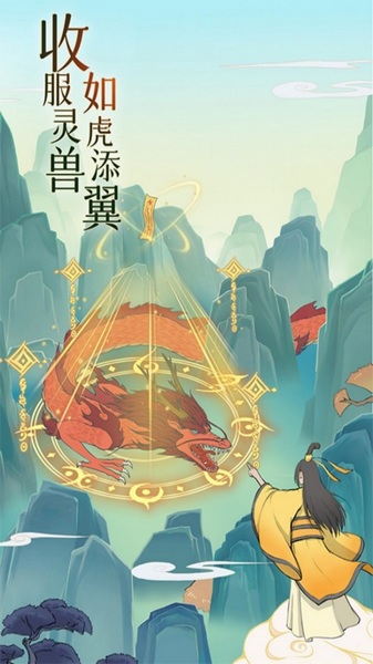 魔天记0.1折每日领180元充值卡图片4