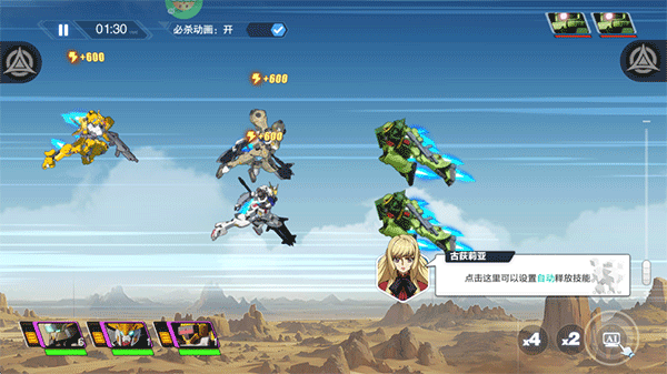 光之契约新手攻略图片2
