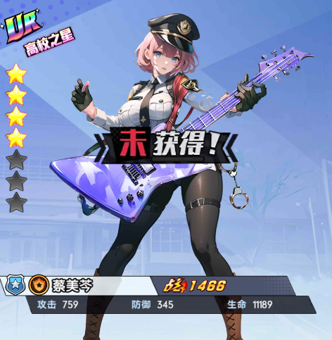 萌学园战纪角色介绍图片2