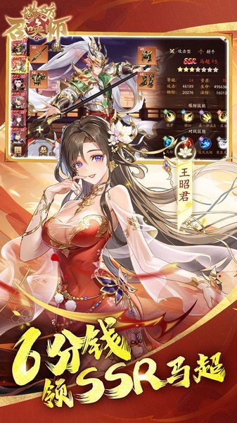 塔防召唤师0.1折暴打策划图片1