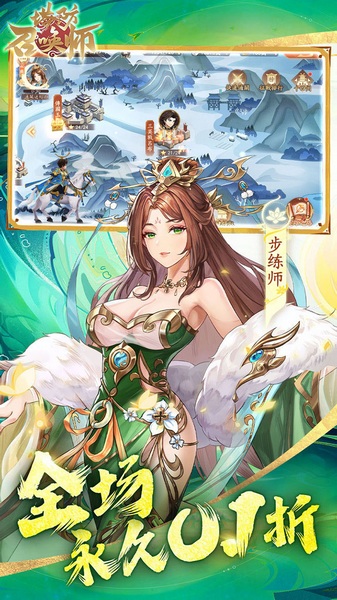 塔防召唤师0.1折暴打策划图片2