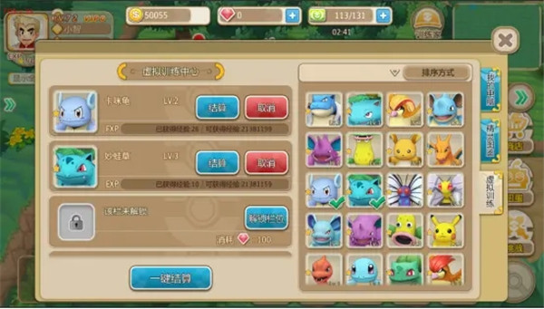 数码兽逆袭新手攻略图片3