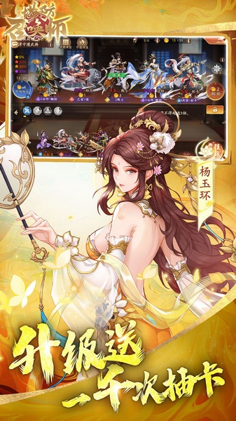 塔防召唤师0.1折暴打策划图片5