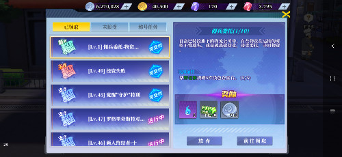 神陵武装新手快速升级攻略图片2