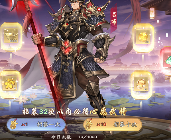 塔防召唤师金将获取攻略图片2