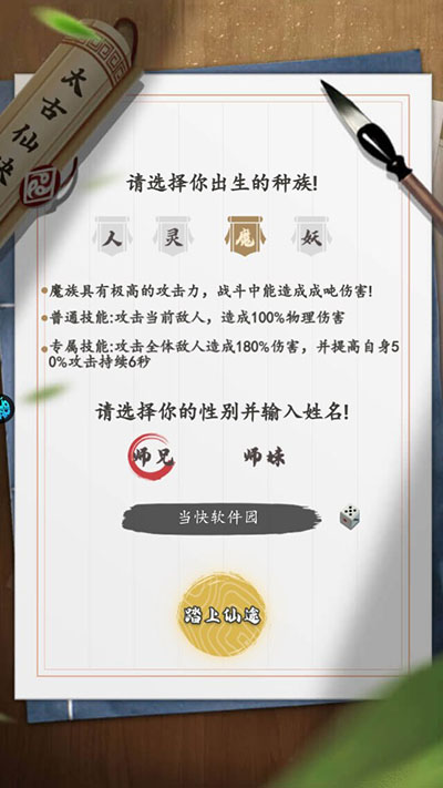 鹰击苍穹新手攻略图片2