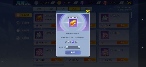 神陵武装新手快速升级攻略图片1
