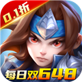 少年三国志：零貂蝉皮肤登录送