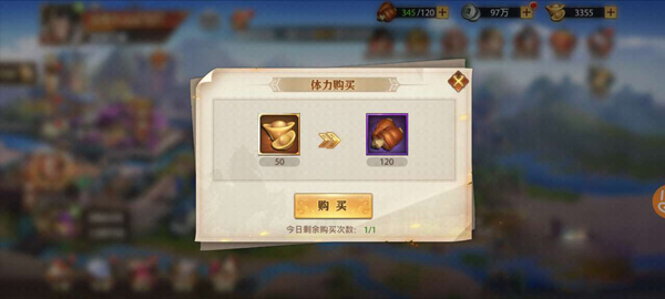 少年三国志零元宝使用攻略图片3