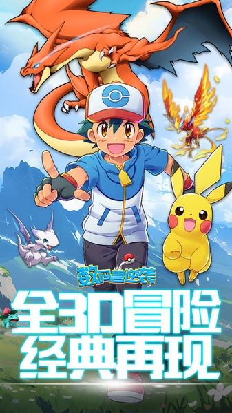 数码兽逆袭0.1折送Mega超梦图片5