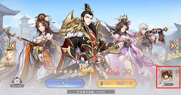 塔防召唤师金将获取攻略图片1