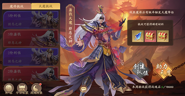 塔防召唤师金将获取攻略图片3