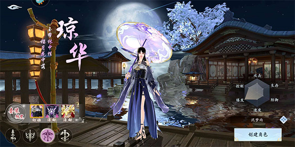 漂在江湖职业选择攻略图片2