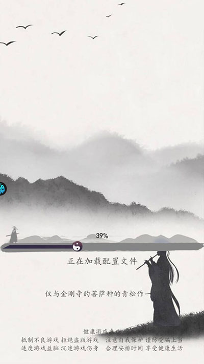 鹰击苍穹新手攻略图片3