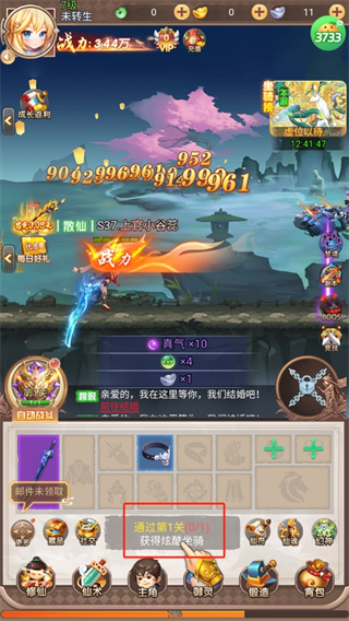 奇门游戏攻略图片1