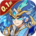 三国擒雄0.1折版