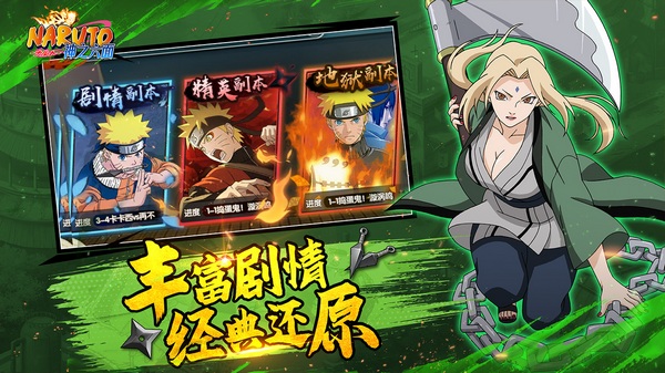 神之六面0.1折图片4