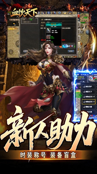 血饮天下(灭世神弓沉默单职)图片5