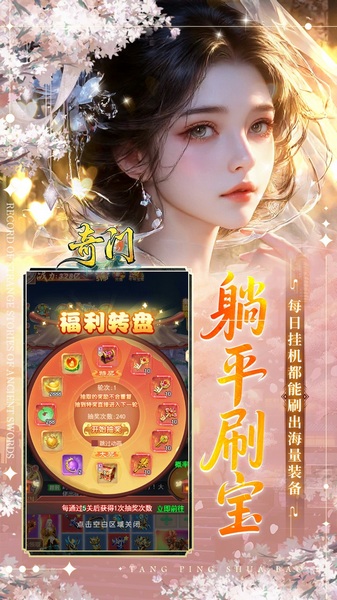奇门0.05折送黑神话无常图片1