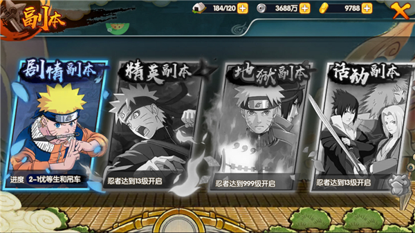 神之六面新手攻略图片2