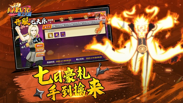 神之六面0.1折图片3