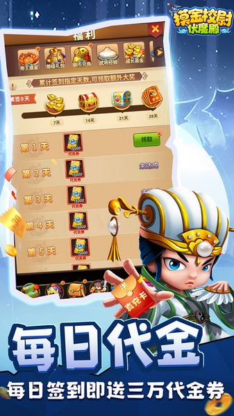 摸金校尉之伏魔殿0.1折免费买断版图片4
