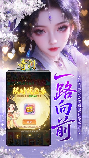 奇门0.05折送黑神话无常图片3