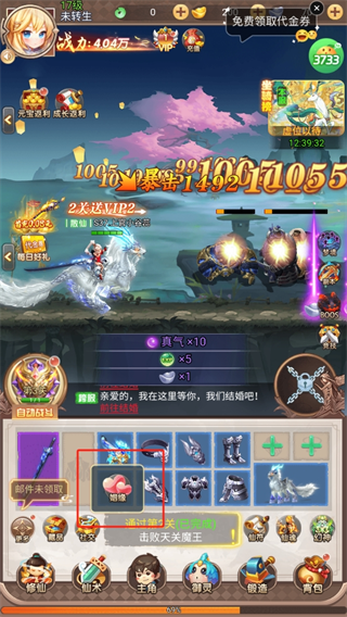 奇门游戏攻略图片3