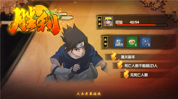 神之六面新手攻略图片3