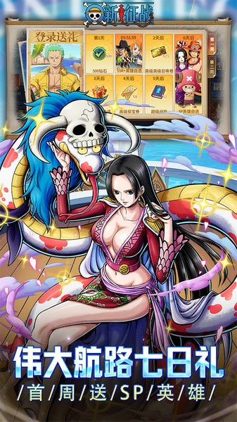 新征战0.1折登录送UR图片2