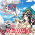 酱游记0.05折免费版
