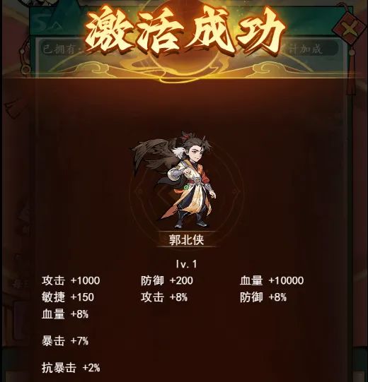 泰坦之剑易容系统介绍图片3