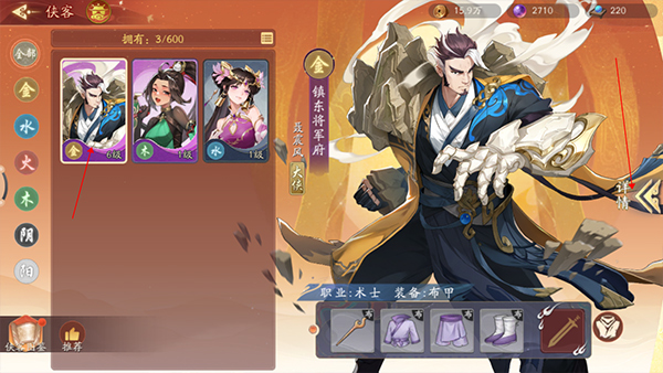 锦绣江湖升级攻略图片2
