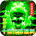烈火骑士(跑商传奇散人版)
