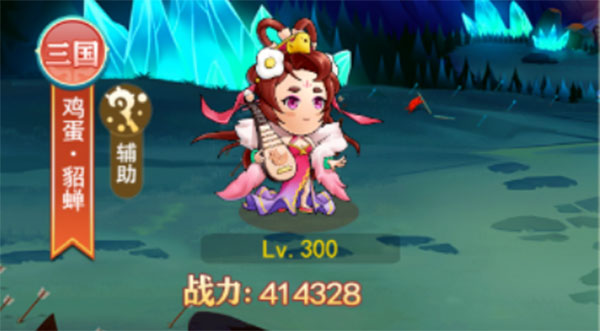 切菜狂人人物介绍图片3