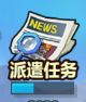 精灵来袭新手保姆级攻略配图2