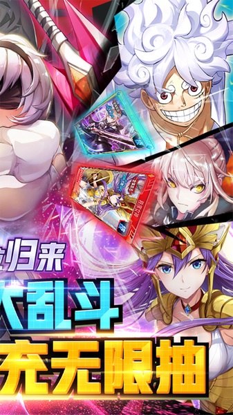 潘多拉归来0.05折万充无限抽图片5