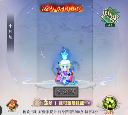 倾世奇缘幽灵介绍图片2