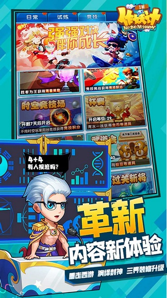 作妖计1折免费版图片1