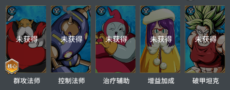 耀世格斗阵容推荐图片3