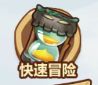 精灵来袭新手保姆级攻略配图3